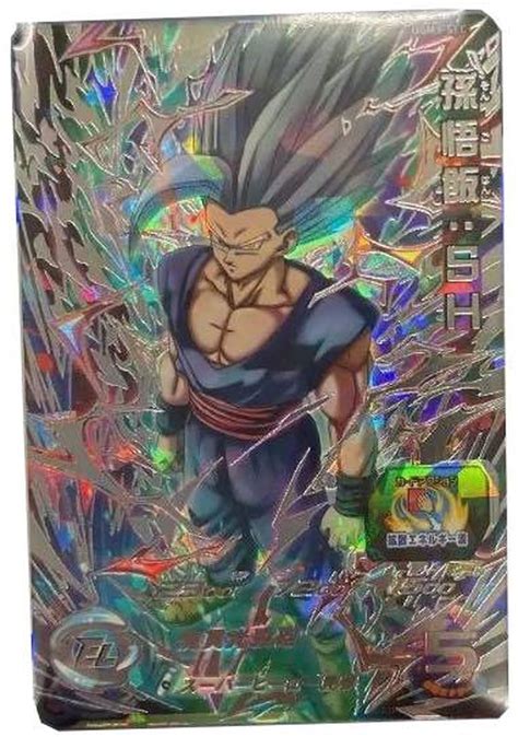 Son Gohan, Awakening to Beast is the Z-Awaken that is meant to be played on top of the Gohan Leader from this set. . Gohan beast card